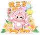 Baby Three - Macaron Cute Bunny