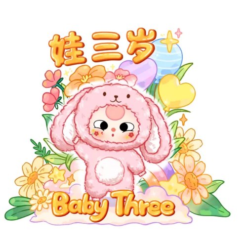 Baby Three Baby Three