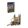 LEGO® Harry Potter™ Hogwarts™ Castle: East Wing Set 76473 LEGO® Harry Potter™ Hogwarts™ Castle: East Wing Set 76473