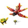 LEGO Sonic the Hedgehog Tails? Tornado-1 Toy 77119 LEGO Sonic the Hedgehog Tails? Tornado-1 Toy 77119