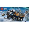 lego-60471