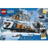 lego-60470