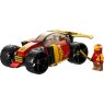 lego-71780