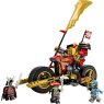 lego-71783