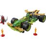 lego-71828