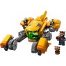 lego-76254