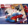 lego-76279