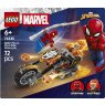 lego-76335